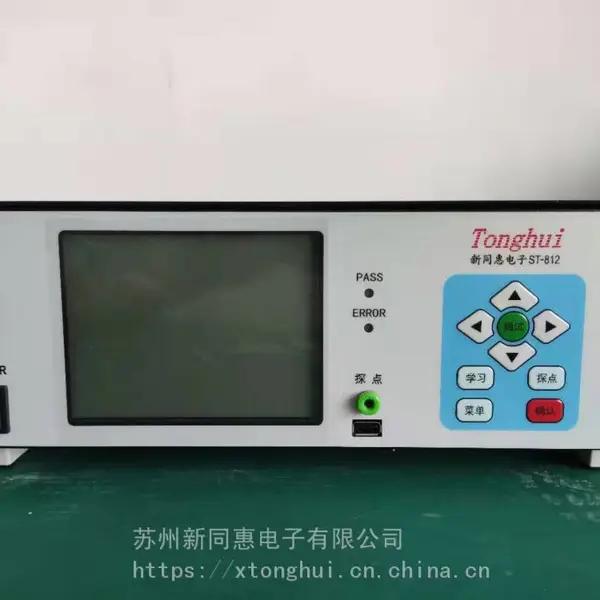 ST-812线束检测仪器