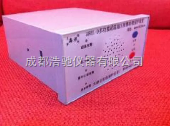 液位显示控制报警器 UDZ-171B-Y