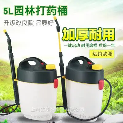 ũ�õ綯С��԰�ռ�����ˮ����������ˮ�����������5Lŷ��