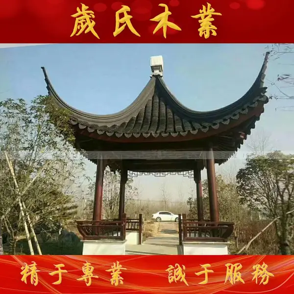 仿古六角亭 浙江古建凉亭 厂家直销防腐木凉亭 岁氏木业