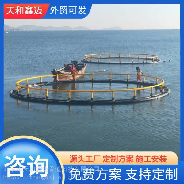 深海抗风浪养鱼网箱 防波堤抗浪支架 海洋牧场设备