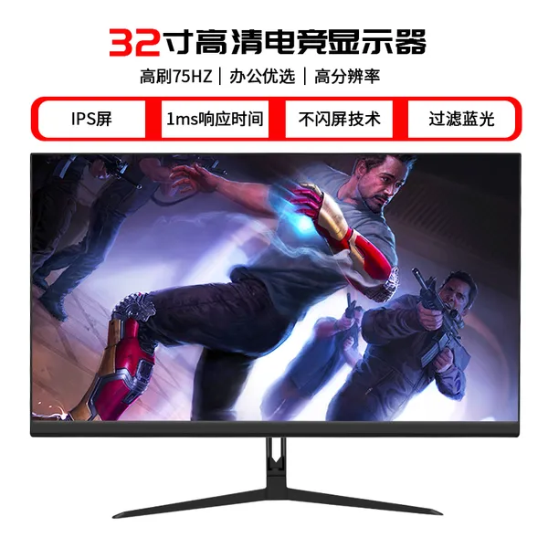 五彩虹32英寸电脑显示器4K高清设计绘图IPS台式液晶电竞屏幕27寸
