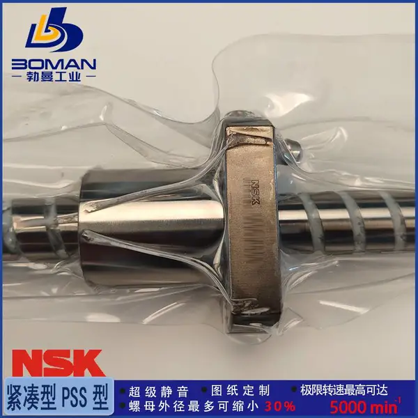 NSK����˿�� RNCT2510A5S ������RNCT��˿�� �ṩ�ӹ�����