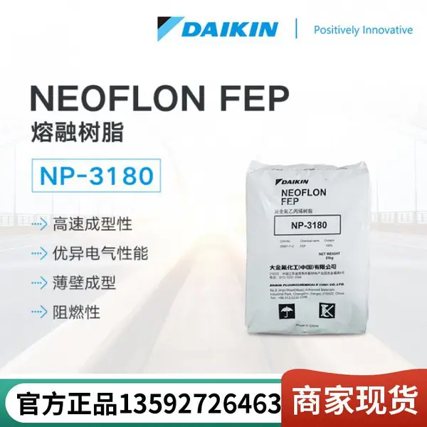 �ձ���� NEOFLON NP-30 �Ϳ��������� FEP