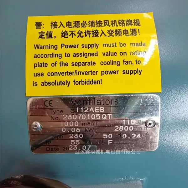 Ventilators�������������ȴ���� G-112AEB 380V