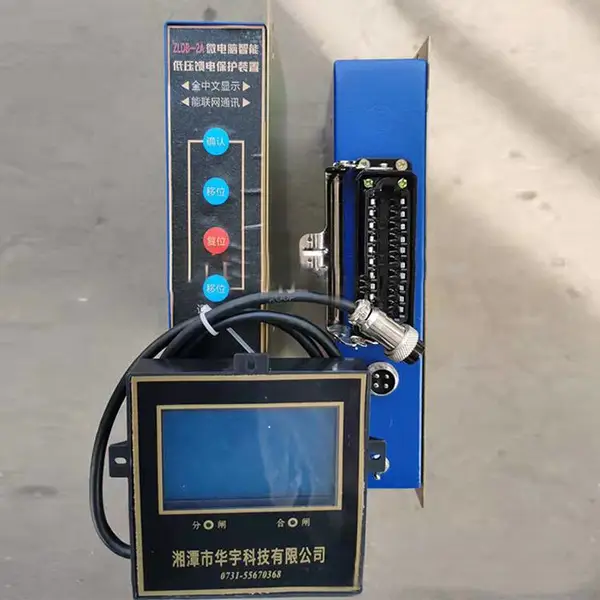 ZLDB-2A΢�������ܵ�ѹ���籣��װ�� ���ÿ��ر�����