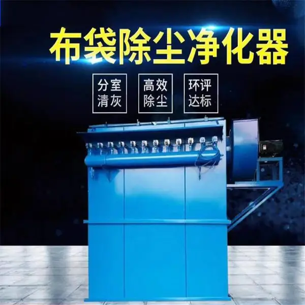 不锈钢单机除尘器 锅炉布袋除尘器 木工家具厂小型除尘设备