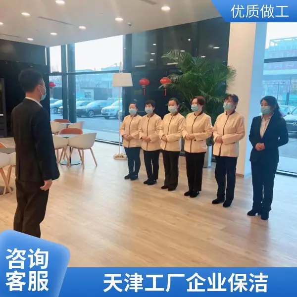 盛杰物业管理车展保洁托管展会保洁托管工程开荒蜘蛛人保洁清洗