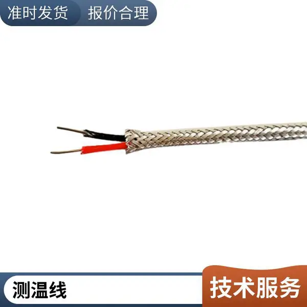 K�Ͳ����� KC-HB-FVP-2*1.0 ��������Ե��������