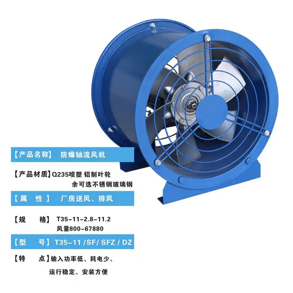 �������������T35-11-4.5����������ͨ�绻����