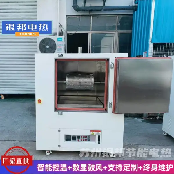 厂家供应300℃高温翻转式烘箱 滚筒翻转式旋转烘干箱 热风循环烘箱