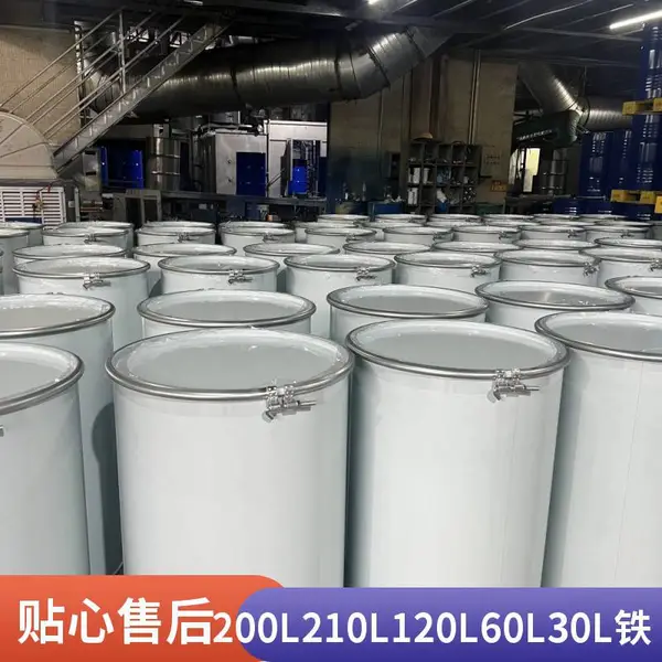 ����ȫ��200L����Ͱ200kg����Ͱ��ĩͰ�������ڶ�пͰ��Ͱ
