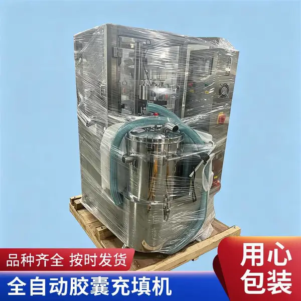全自动咖啡胶囊灌装机雀巢转盘式填充粉末封口机中药粉胶囊包装机