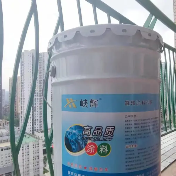 峡辉桥梁涂装重庆丙烯酸聚氨酯面漆 漆膜耐侯耐晒