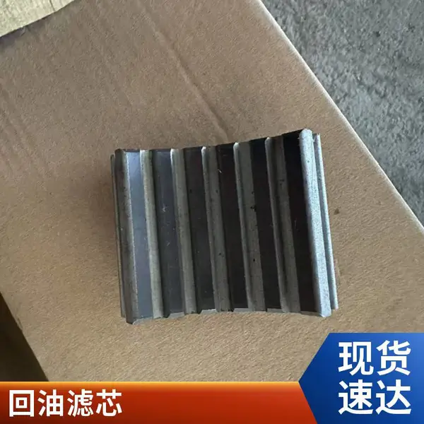 抱杆块吸回油滤芯油封密封件气封柴油滤芯厂家直销