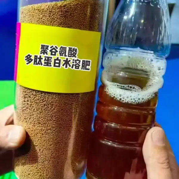 聚谷氨酸微颗粒水溶肥供应