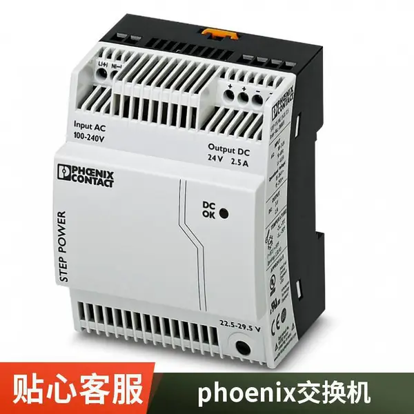 原装进口开关电源QUINT-PS/1AC/24DC/ 5QUINT-BUFFER/24DC/20现货