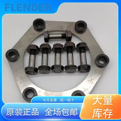 弗兰德联轴器选型方法 ARPEX ARP-6 NAN185-6全钢膜片进口