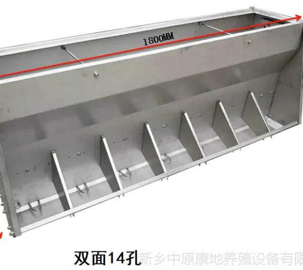选择不锈钢猪用料槽有什么设计特点