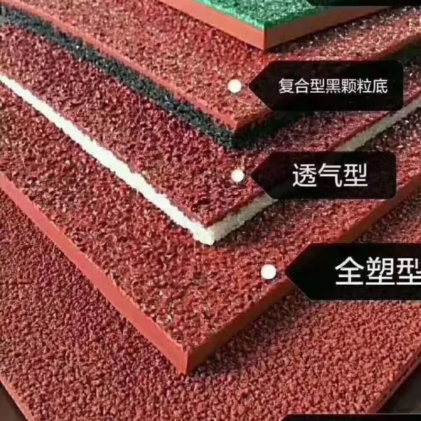 塑胶跑道地面材料工程施工学校幼儿园操场橡胶颗粒地板跑道厂家