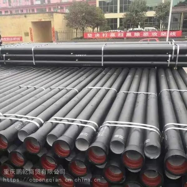 k9国标球墨铸铁管 重庆国标球墨铸铁管 ***