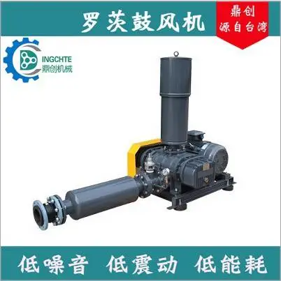 供应鼎创机械DC-65低噪音鲁氏鼓风机