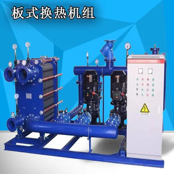 专业节能高效 板式换热器设备 整体式换热机组 厂家