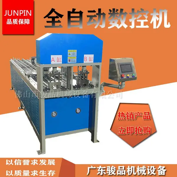 骏品直销槽钢自动冲孔机 方管冲孔切断一体机 液压冲孔机厂家