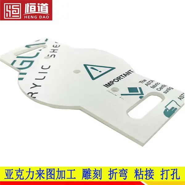 亚克力玻璃加工恒道PC板视窗有机玻璃按图加工尺寸定做