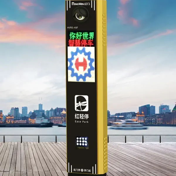 大连红门车牌识别 智能停车场管理系统H3F