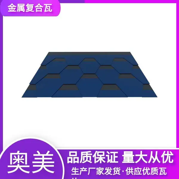 河南金属复合瓦施工报价 屋面金属沥青瓦 民宿服务区建筑用瓦