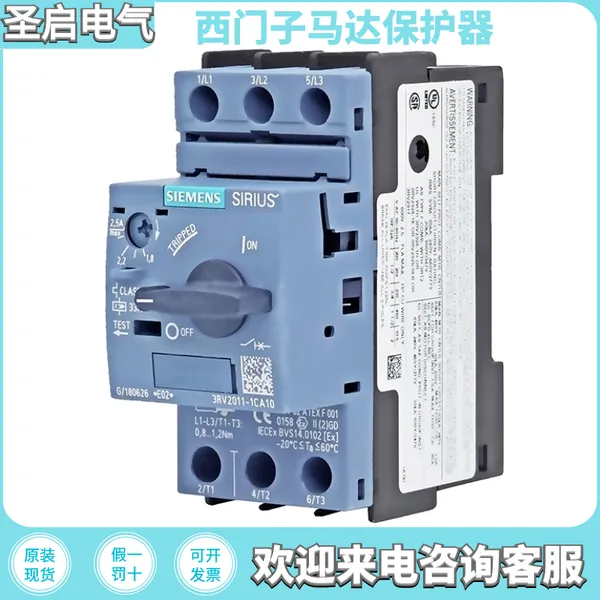 ���������ﱣ����·��3RV1021-1GA10/3RV1021-1HA10ר����