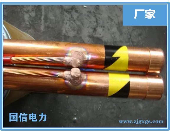防腐离子接地极,电解离子接地极,完整套装焊接头