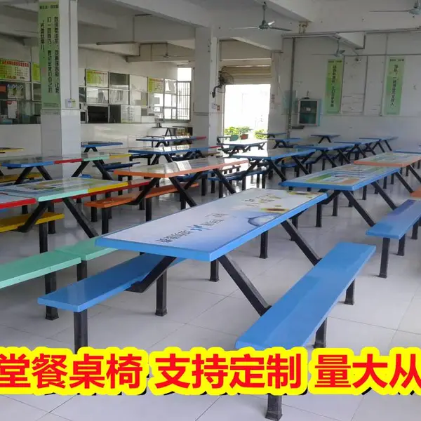 崇左食堂餐桌椅定制,玻璃钢餐桌椅批法,崇左学校餐桌椅