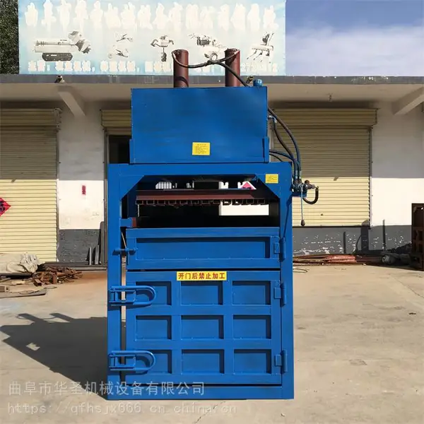 塑料包装件压缩捆包机 长宽尺寸定做立式液压打包机