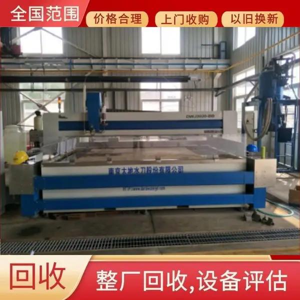 ���ն���ˮ���и���豸��������ʯ��ˮ���и��