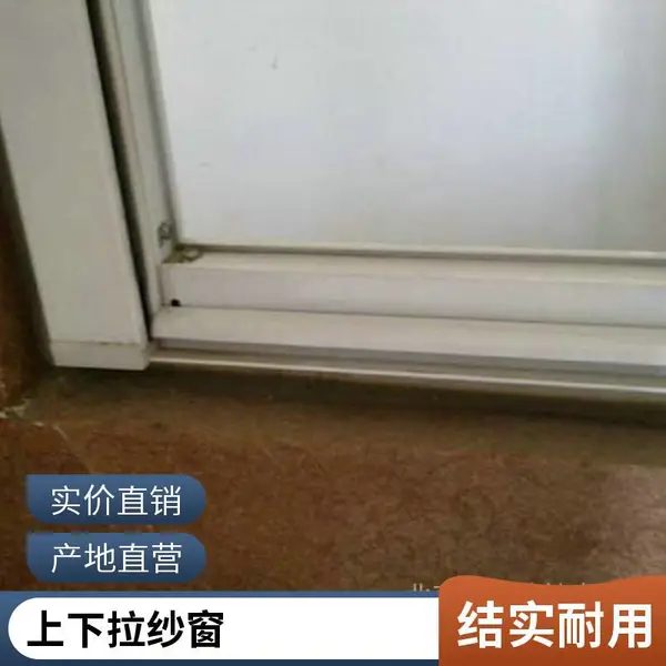 卷帘防蚊纱窗 上下拉玻璃纤维纱窗 定制意美达高清网纱窗