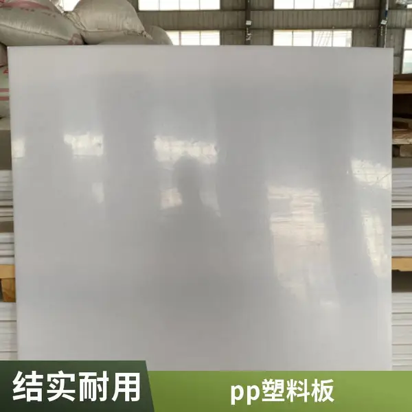 厂家供应透明PP塑料中空板周转箱纸箱防 静 电瓦楞隔板垫板
