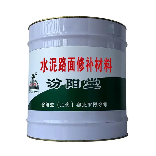 ˮ��·���޲����ϣ�������Ƭֹˮ��������©��ˮ��·���޲�����