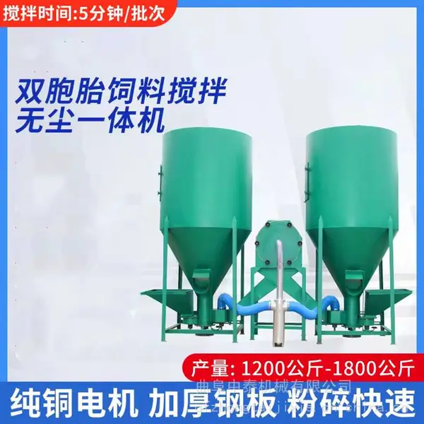 自动称重精料搅拌机 奶牛场多原料配料设备 牧场定量拌料机组