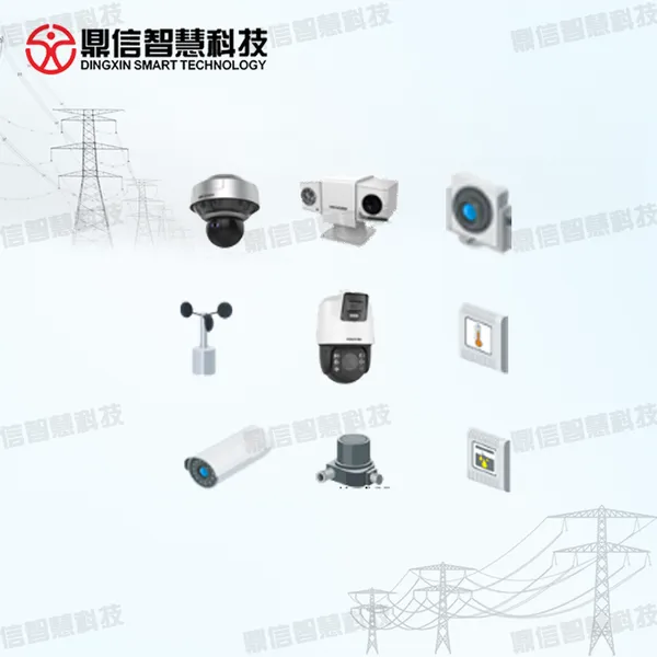 鼎信智慧智能变电站监控系统