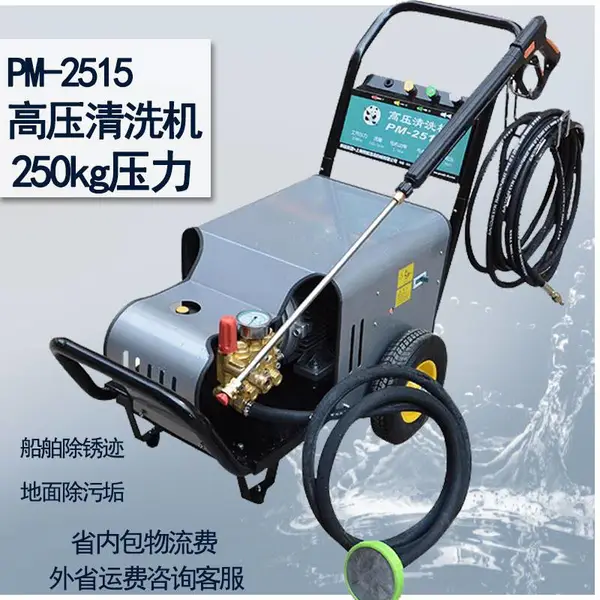 220V/380Vȫ�Զ���ѹ��ϴ����ЯʽԽҰ����ϴˢ����PM-301***
