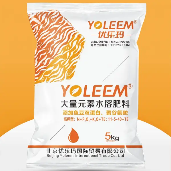供应以色列优乐玛进口产品之大量元素水溶肥高钾型