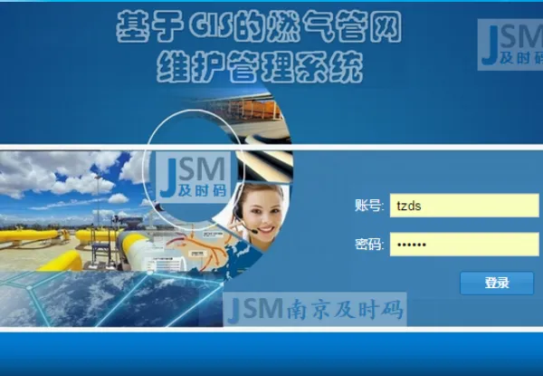 GIS天然气管道巡检管理系统平台及管道巡查APP功能简介
