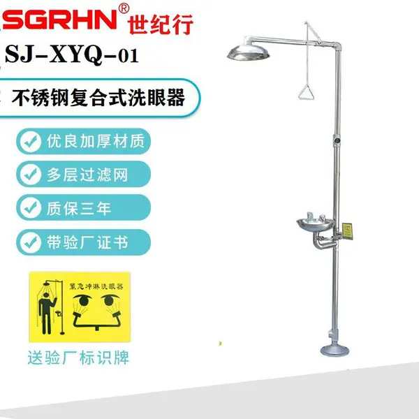 ��ȫϴ����ԡ�� ��������װ�ò���ֲ���