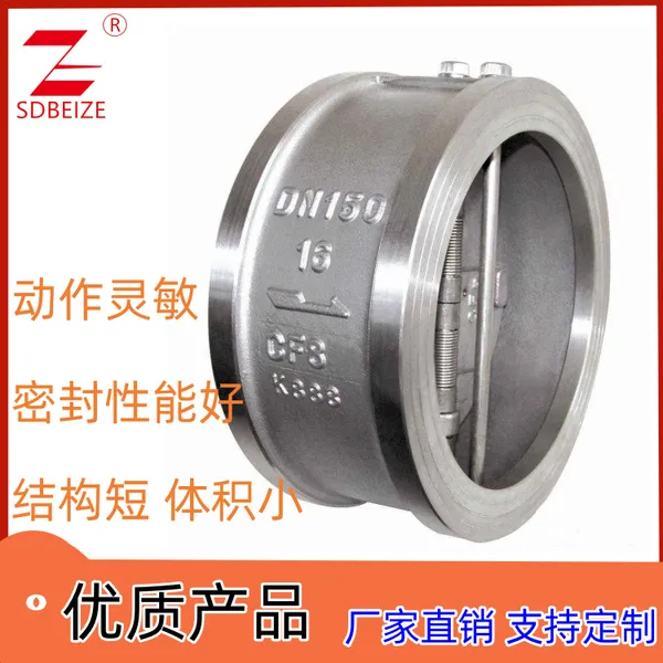 ����Ӳ�ܷⲻ���304 316L����ʽ�Լ�ֹ�ط�H71W H71H