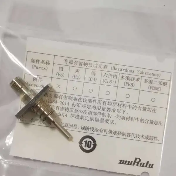 ����muRata��Ƶ̽��MM126056