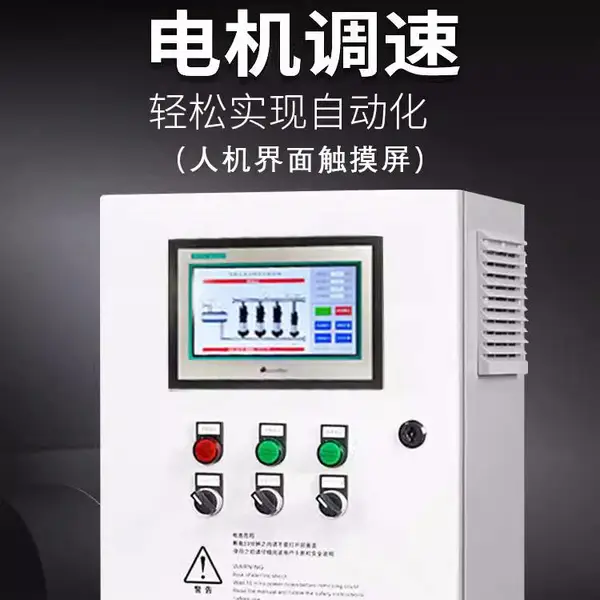 恒压供水控制器 变频器风机电机水泵三相380v控制柜