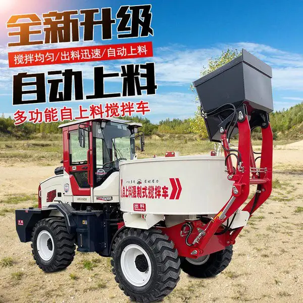 平口混凝土搅拌车朝天锅大型工地水泥搅拌机移动式搅拌装载运输机