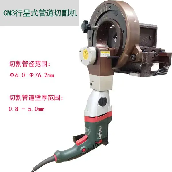 CM3����ʽ�ܵ��и��¿ڻ��пڴ�ֱ��ë�̲����¿ڼӹ�
